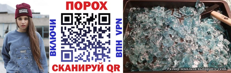 blacksprut ссылка  где купить наркоту  Минеральные Воды  darknet состав  АМФЕТАМИН 97% 