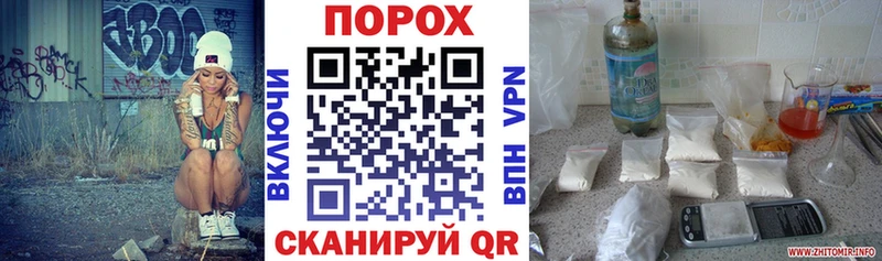 АМФЕТАМИН Розовый Минеральные Воды