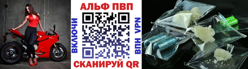 Alpha-PVP мука Минеральные Воды