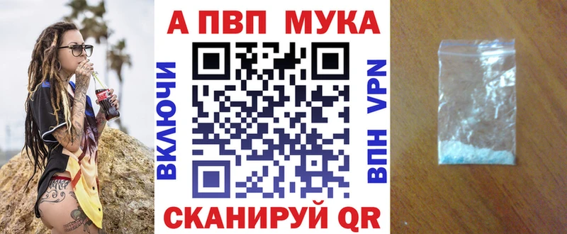 A-PVP Crystall  наркота  Минеральные Воды 