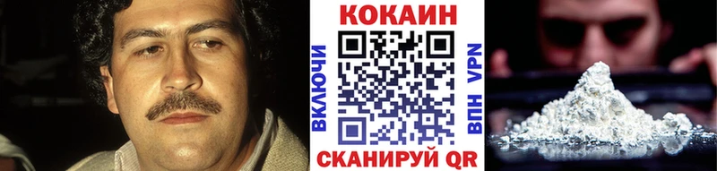 COCAIN Боливия  Минеральные Воды 