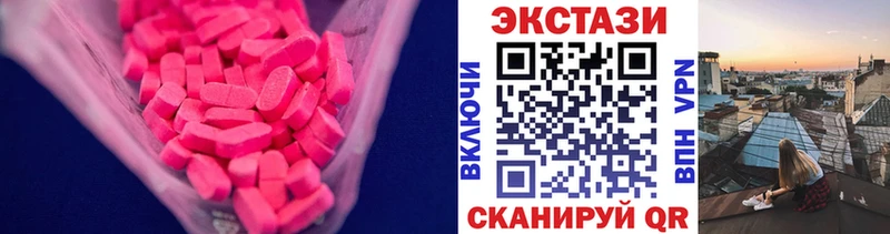 omg вход  Минеральные Воды  Экстази mix 