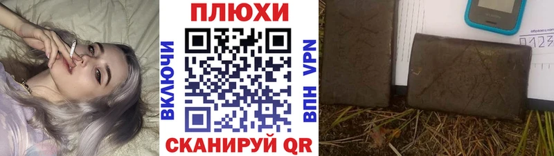 это официальный сайт  Минеральные Воды  ГАШ hashish 