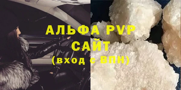круглые Беломорск