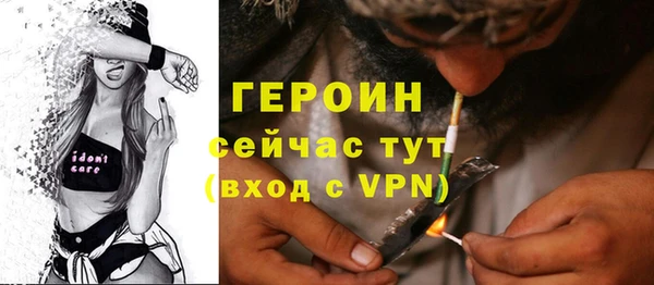твердый Белокуриха