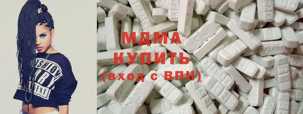 соль курить ск Арсеньев