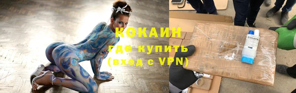 круглые Беломорск