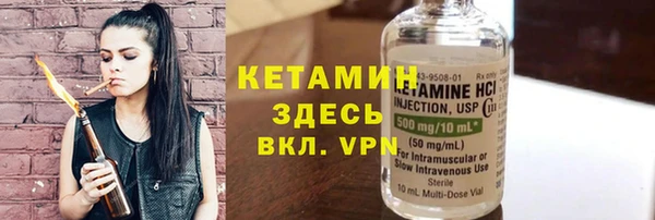 альфа пвп Богородск