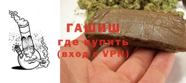 альфа пвп Богородск