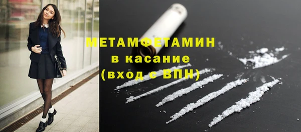 синтетический гашиш Богородицк