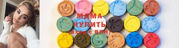 синтетический гашиш Богородицк