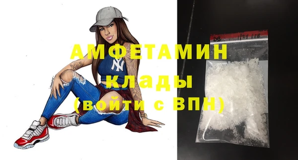 бутик Сосновый Бор