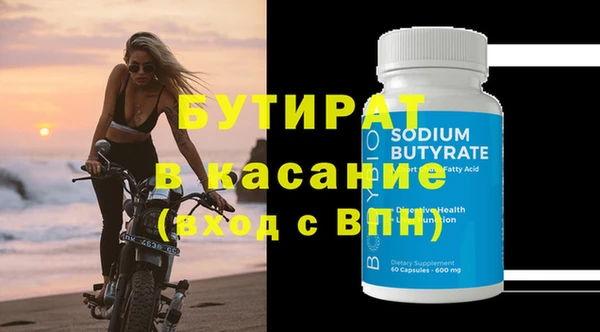 твердый Белокуриха