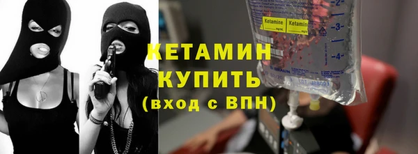 синтетический гашиш Богородицк