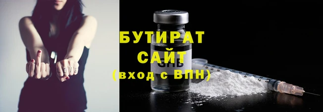 твердый Белокуриха