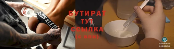 круглые Беломорск
