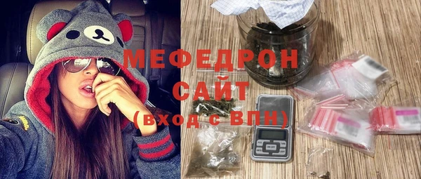 стафф Армянск