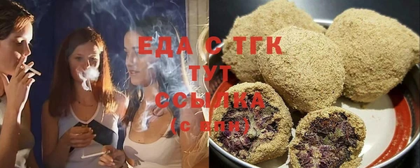 синтетический гашиш Богородицк