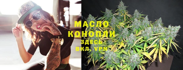 альфа пвп Богородск
