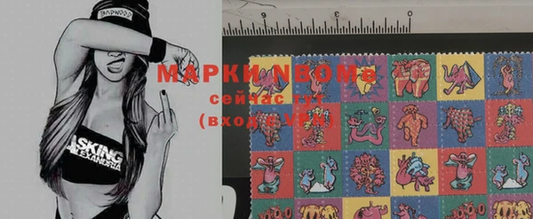 мефедрон мука Сосновоборск