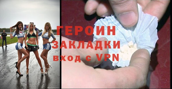 твердый Белокуриха