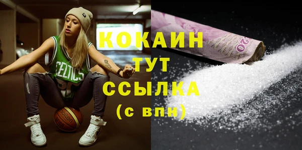 круглые Беломорск