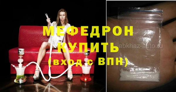 твердый Белокуриха
