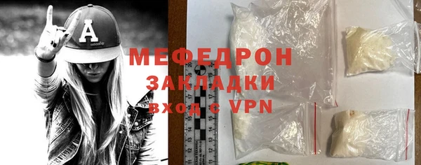 твердый Белокуриха