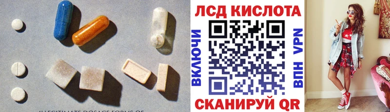 LSD-25 экстази кислота  Минеральные Воды 
