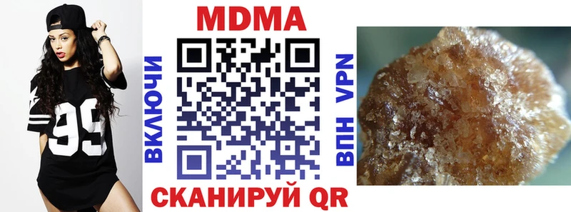 МДМА Molly  Минеральные Воды 