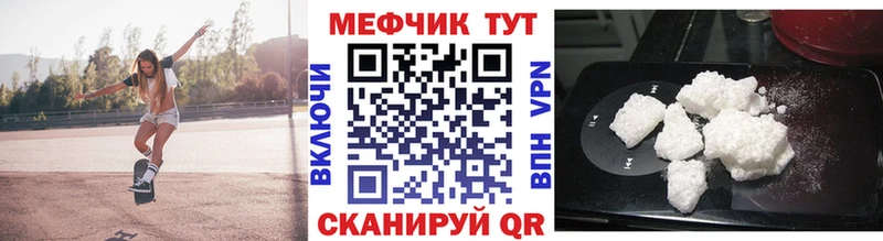 цена наркотик  Минеральные Воды  МЯУ-МЯУ мука 