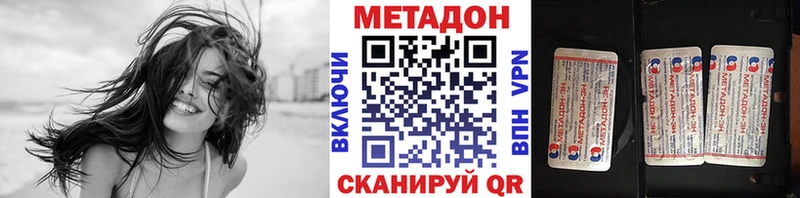 Метадон белоснежный  мориарти телеграм  Минеральные Воды 