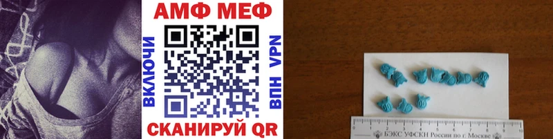 закладки  Минеральные Воды  МЕТАМФЕТАМИН Декстрометамфетамин 99.9% 