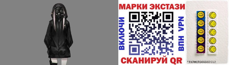 Марки N-bome 1500мкг  мега вход  Минеральные Воды 