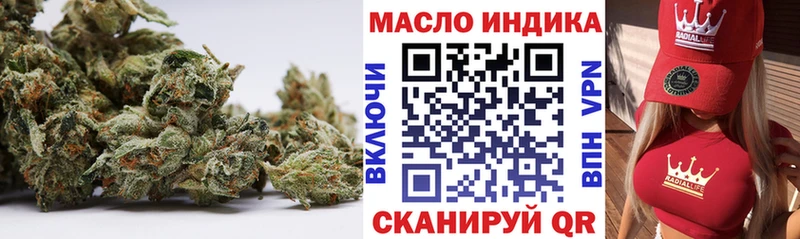 MEGA рабочий сайт  Минеральные Воды  ТГК вейп 