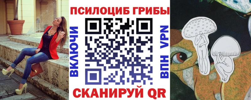 продажа наркотиков  Минеральные Воды  Галлюциногенные грибы прущие грибы 