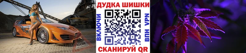 Марихуана конопля  Минеральные Воды 